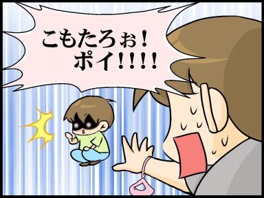 moroの家族と、ハンドメイドと。