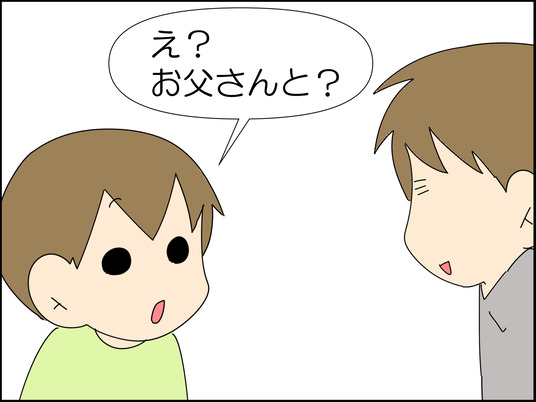 イラスト_003