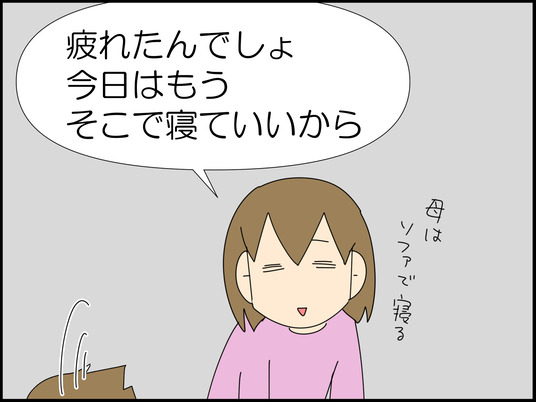 イラスト_007