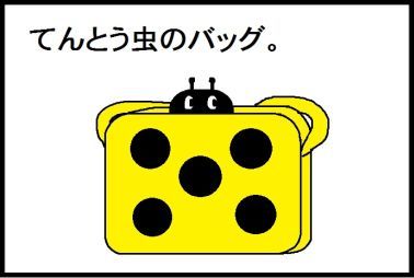 moroの家族と、ハンドメイドと。