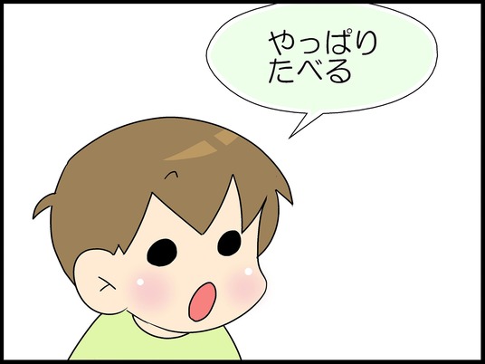 ブログ0005
