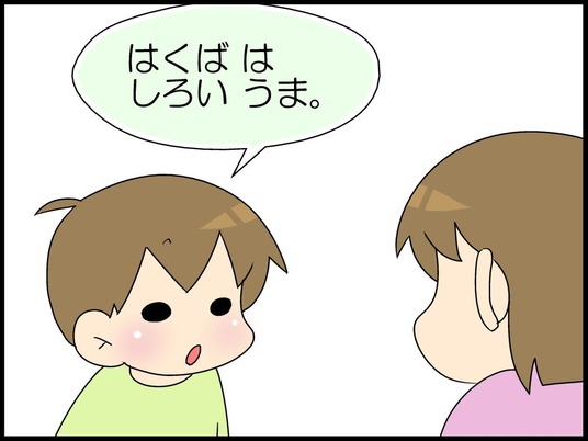 ブログ0001