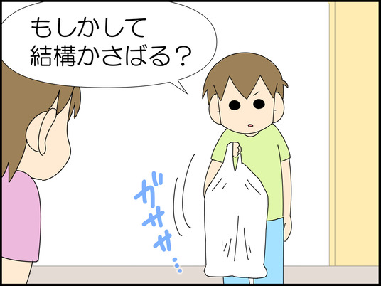 イラスト_006