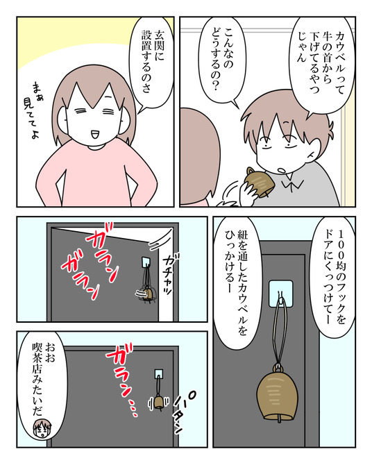 イラスト_021