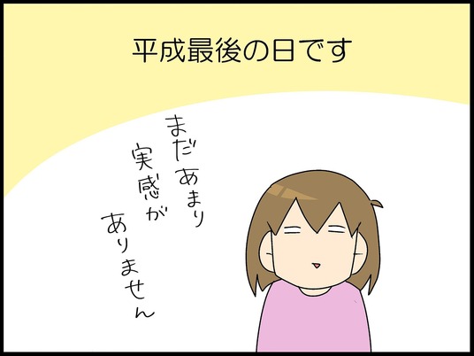 ブログ0001