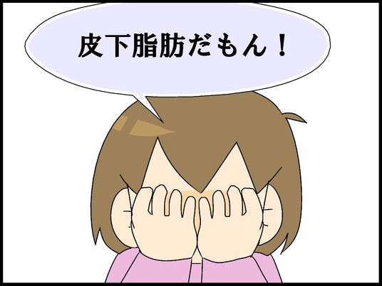 ブログ0010
