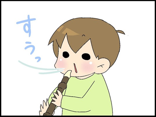ブログ0008