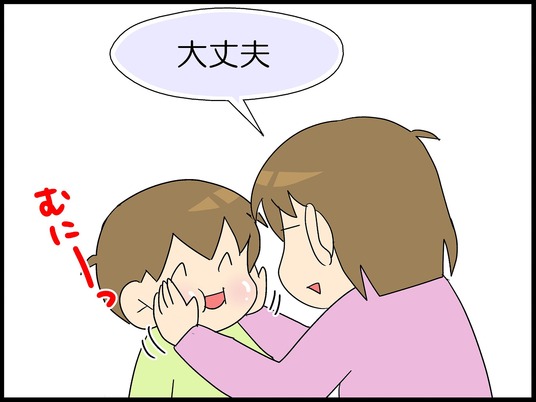 ブログ0009