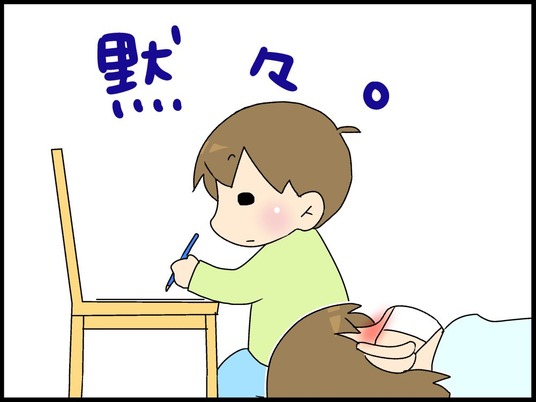 ブログ0005