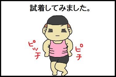 moroの家族と、ハンドメイドと。