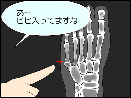 ブログ0023