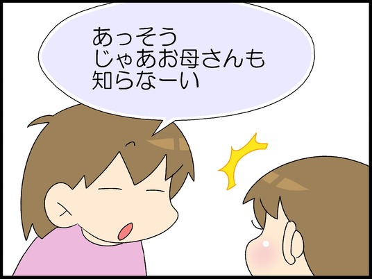 ブログ0004