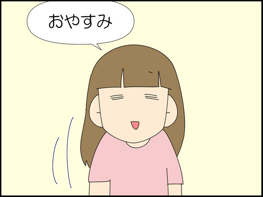 イラスト_006
