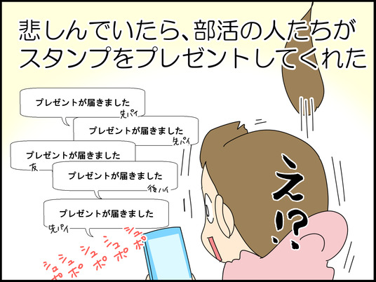 イラスト_069