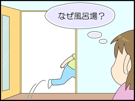 ブログ0002