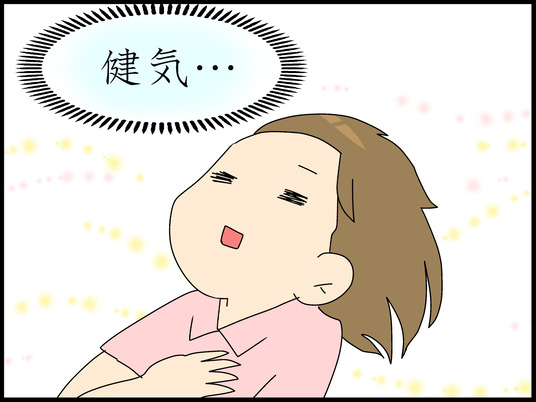 ブログ0007