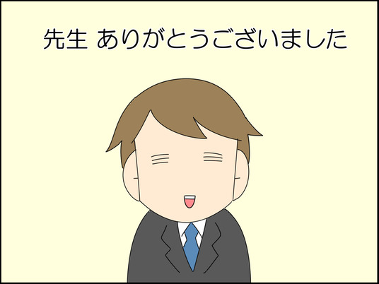 イラスト_013