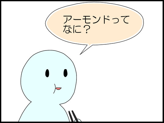 ブログ0003
