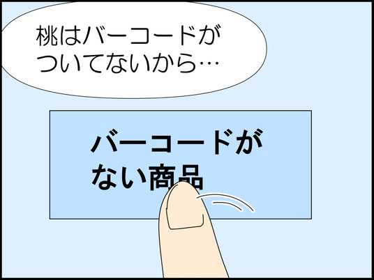 イラスト_004