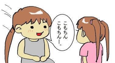 moroの家族と、ハンドメイドと。