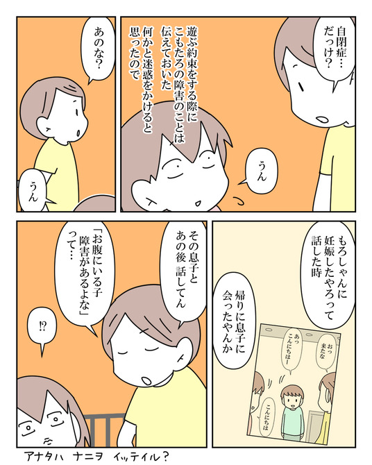 イラスト_022