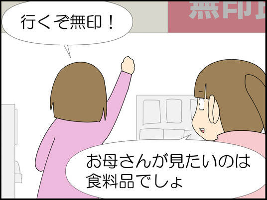イラスト_045