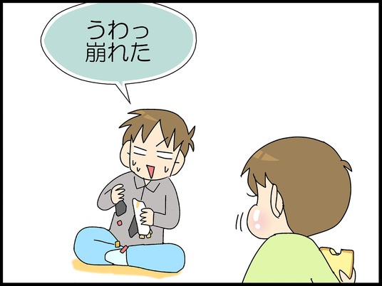 ブログ0005