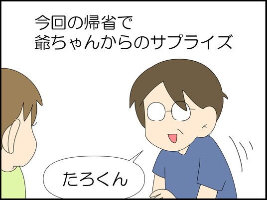 イラスト_001