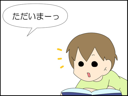 イラスト_037
