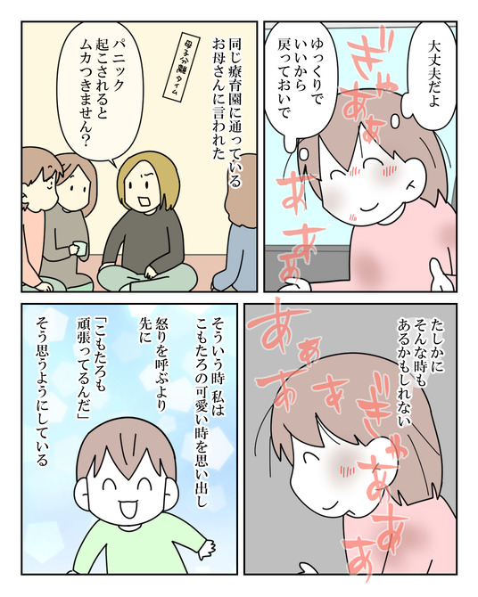 イラスト2_026