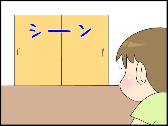 ブログ0003