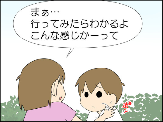 イラスト2_009