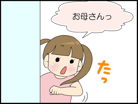 ブログ0001