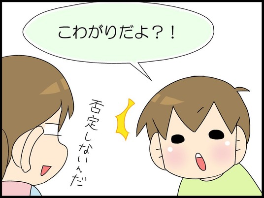 ブログ0011