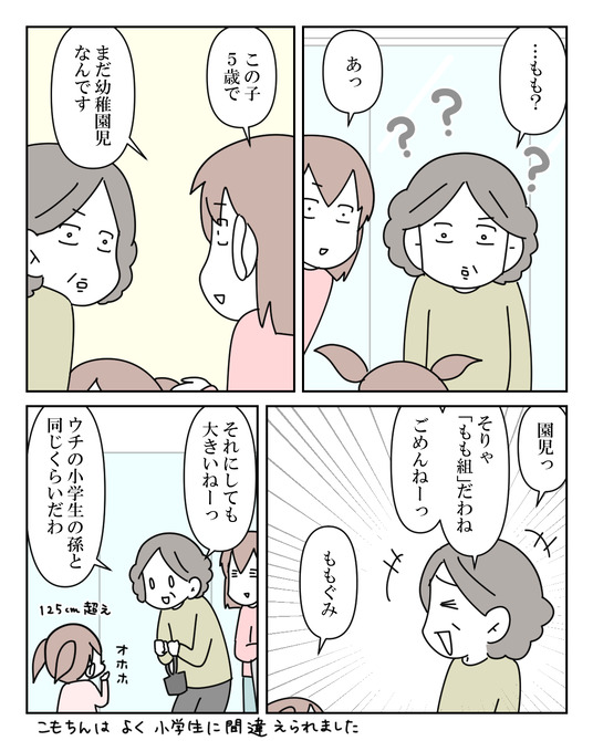 イラスト_007