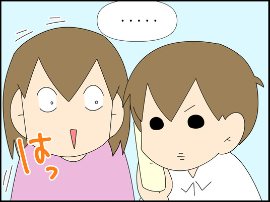 イラスト2_020