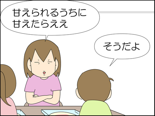イラスト_008