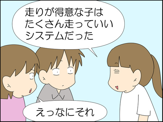 イラスト_015