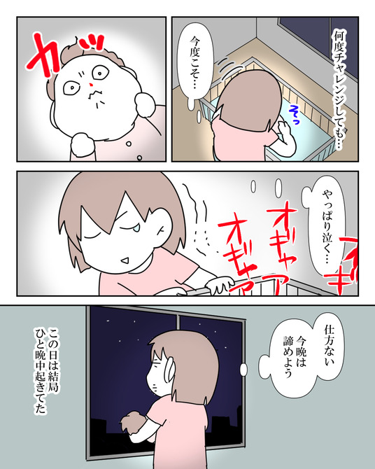 イラスト_010