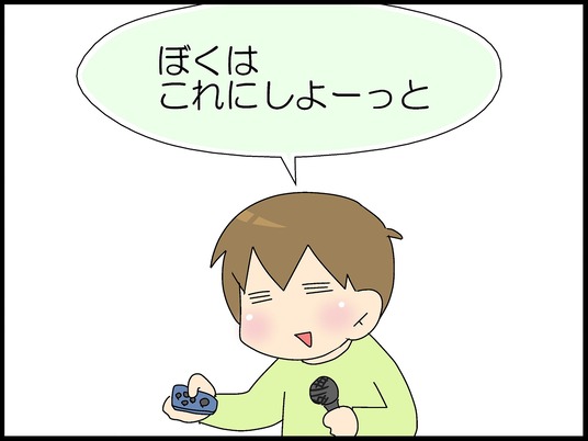 ブログ0003
