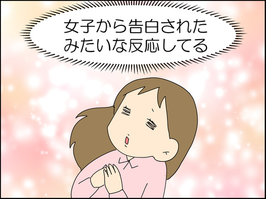 イラスト_010