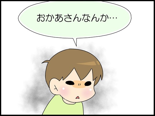 ブログ0005
