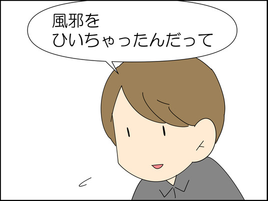 イラスト_020