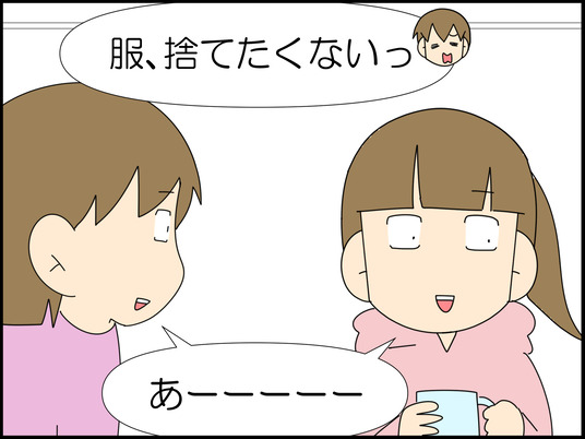 イラスト2_003