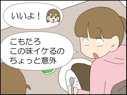 イラスト_010