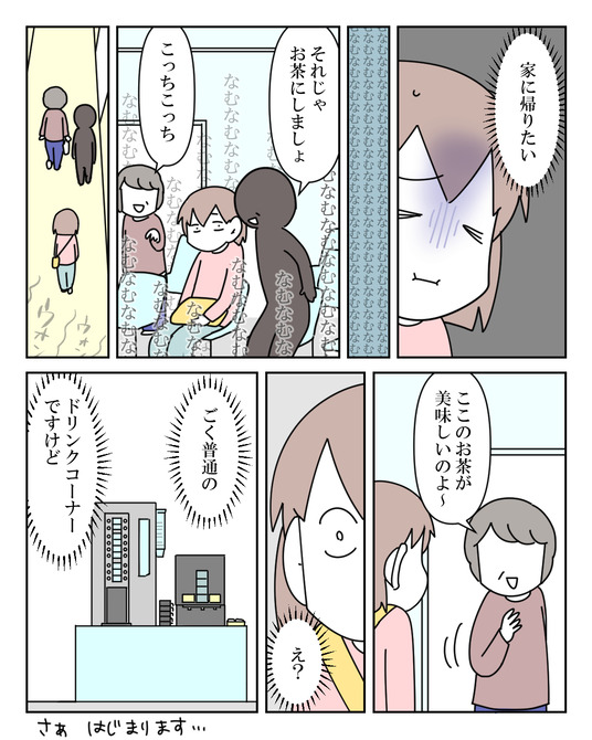 イラスト_017