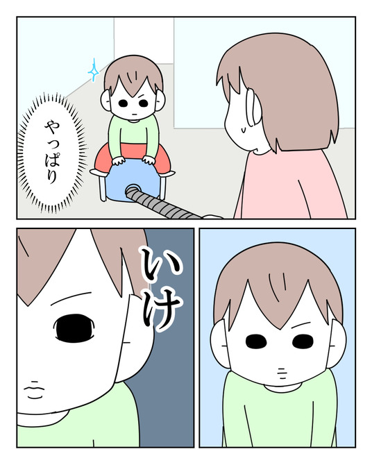 イラスト_011