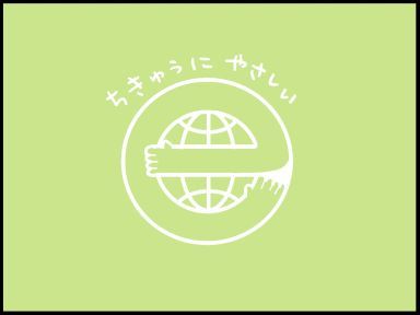 moroの家族と、ハンドメイドと。