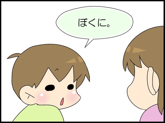 ブログ0005
