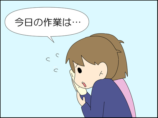 イラスト_015